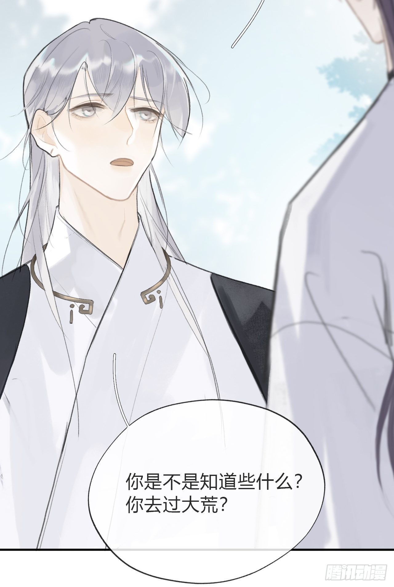 五十七-祖师手记·上-31