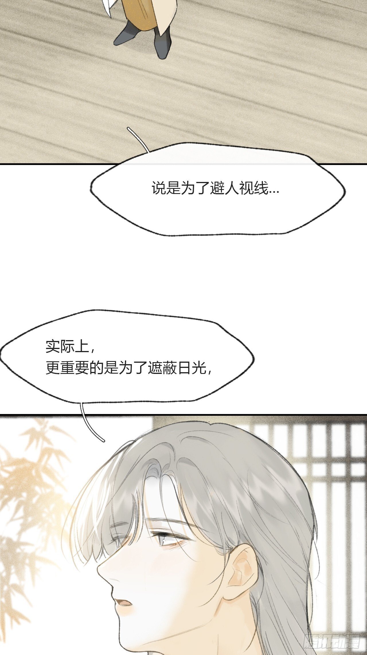 113-熟悉的骗术-10
