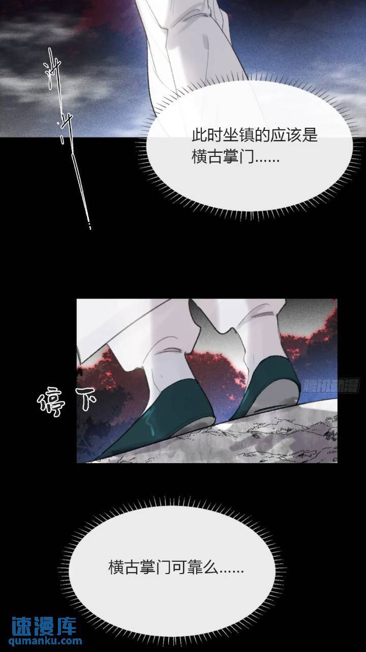 119-必要的忍耐4