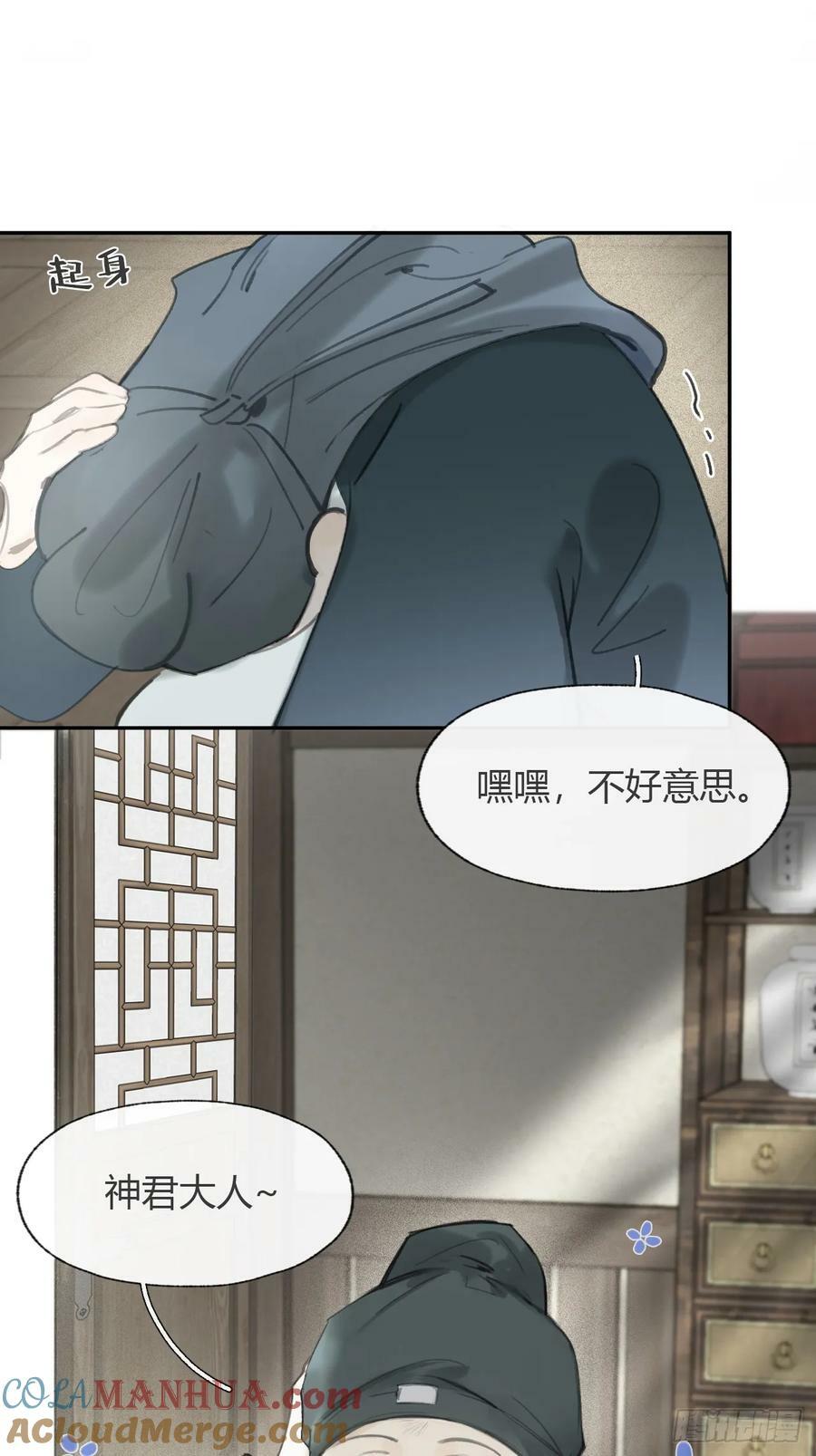 99-山中一医庄57
