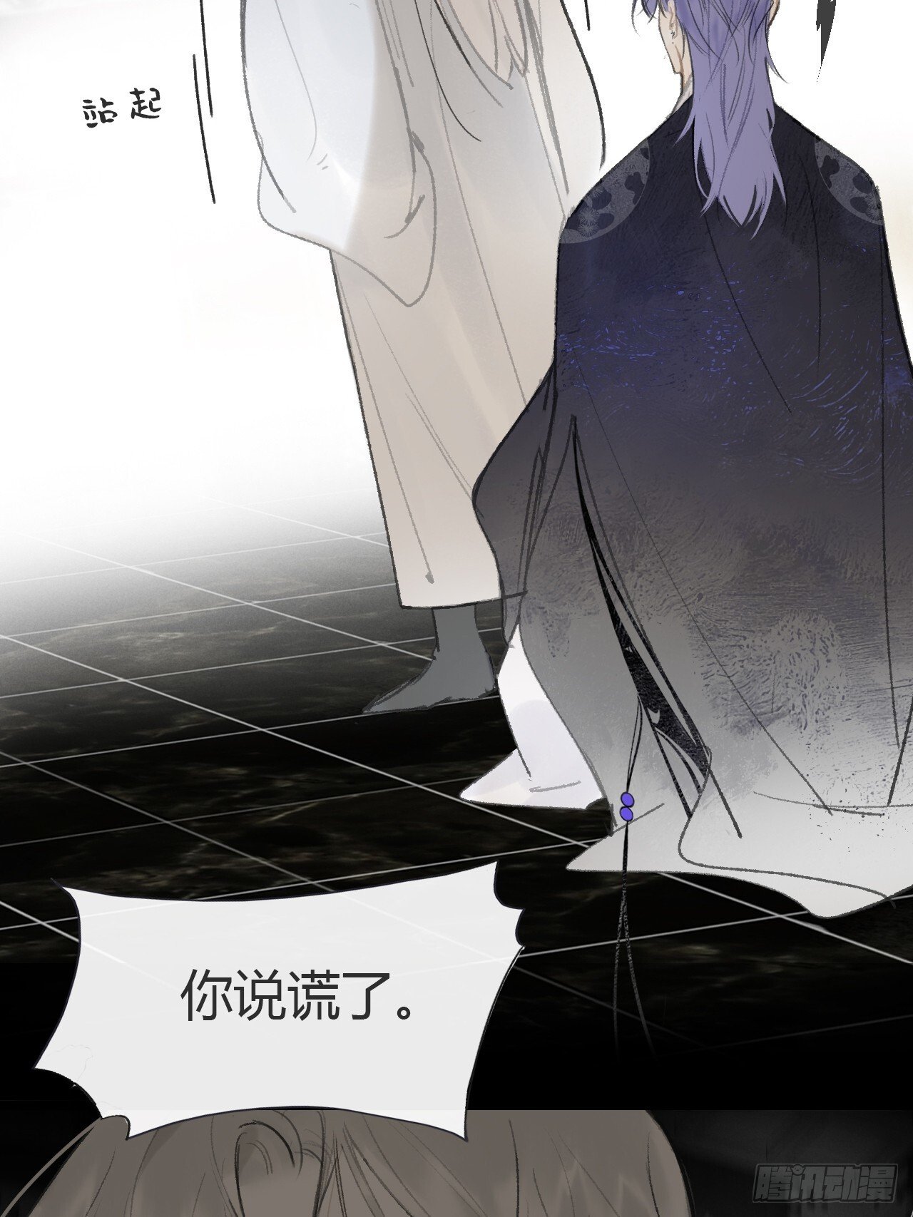 115-只是个骗子-11