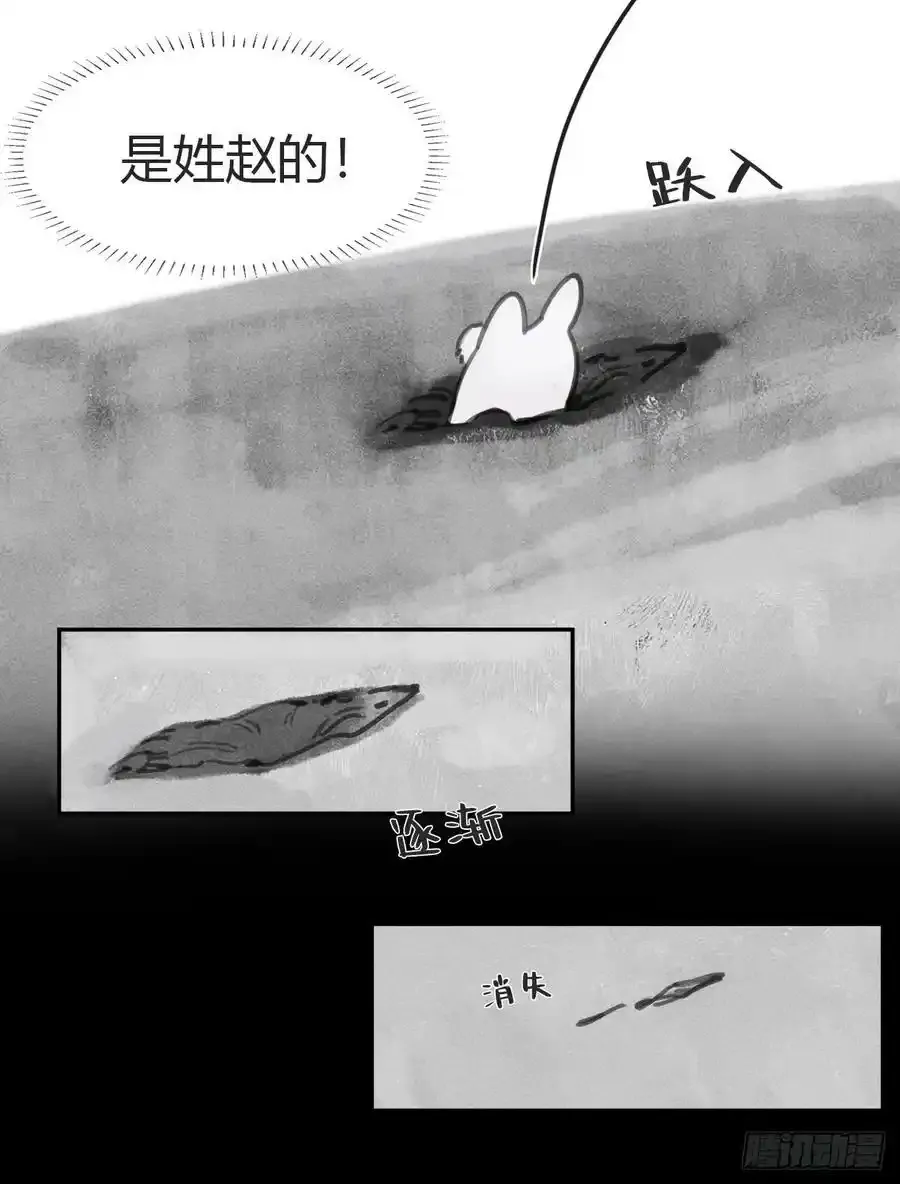 -132-窘迫的重逢25