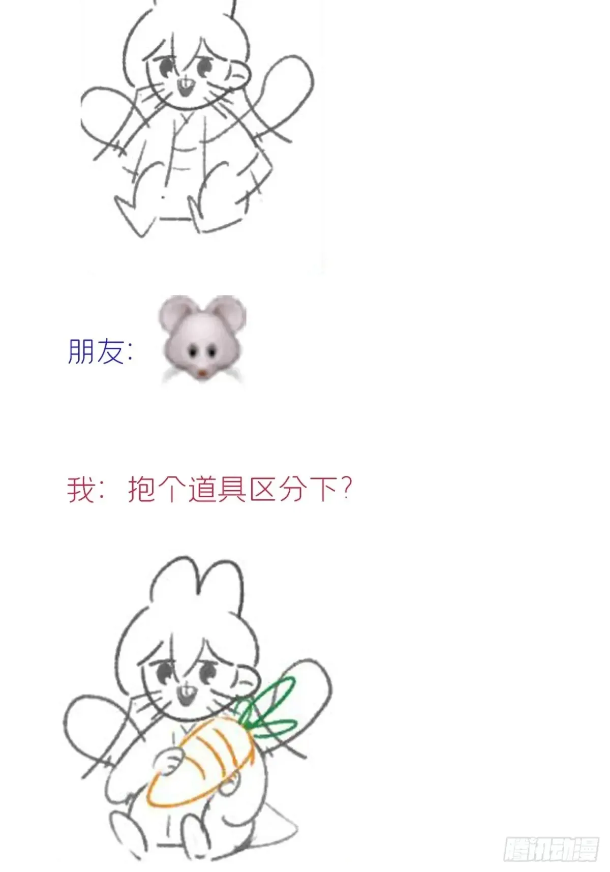 145-此宴非好宴-47