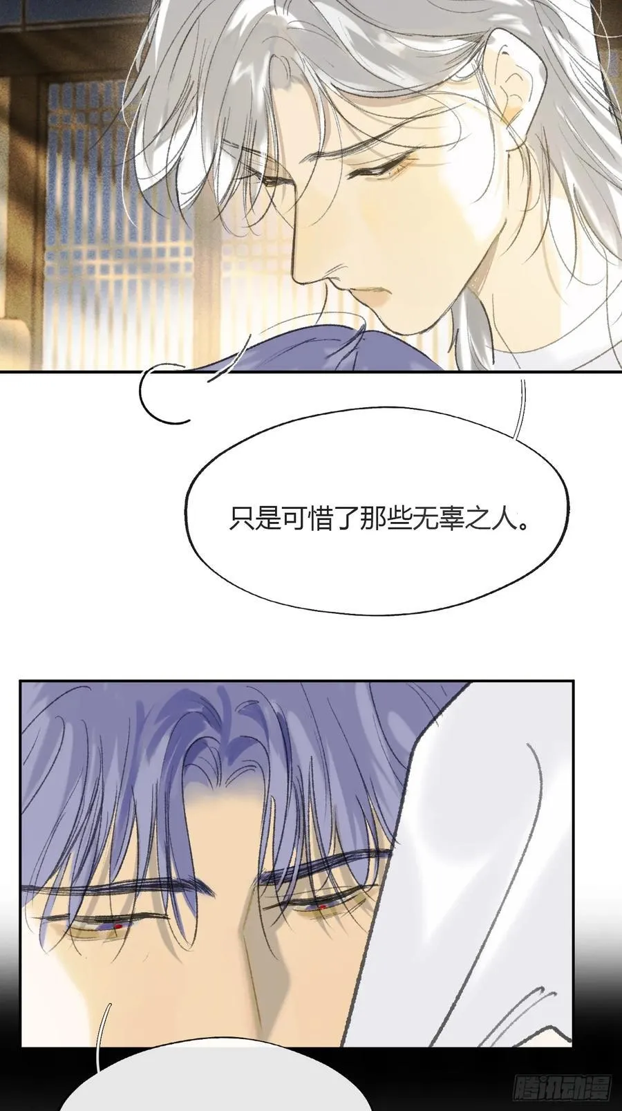152-话本看多了-31