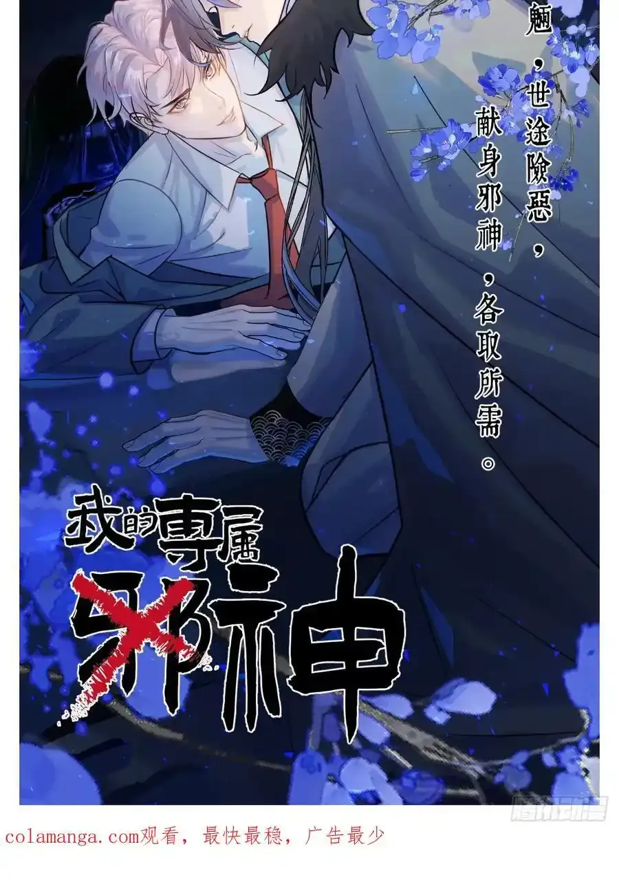 133-正面回答我！-70