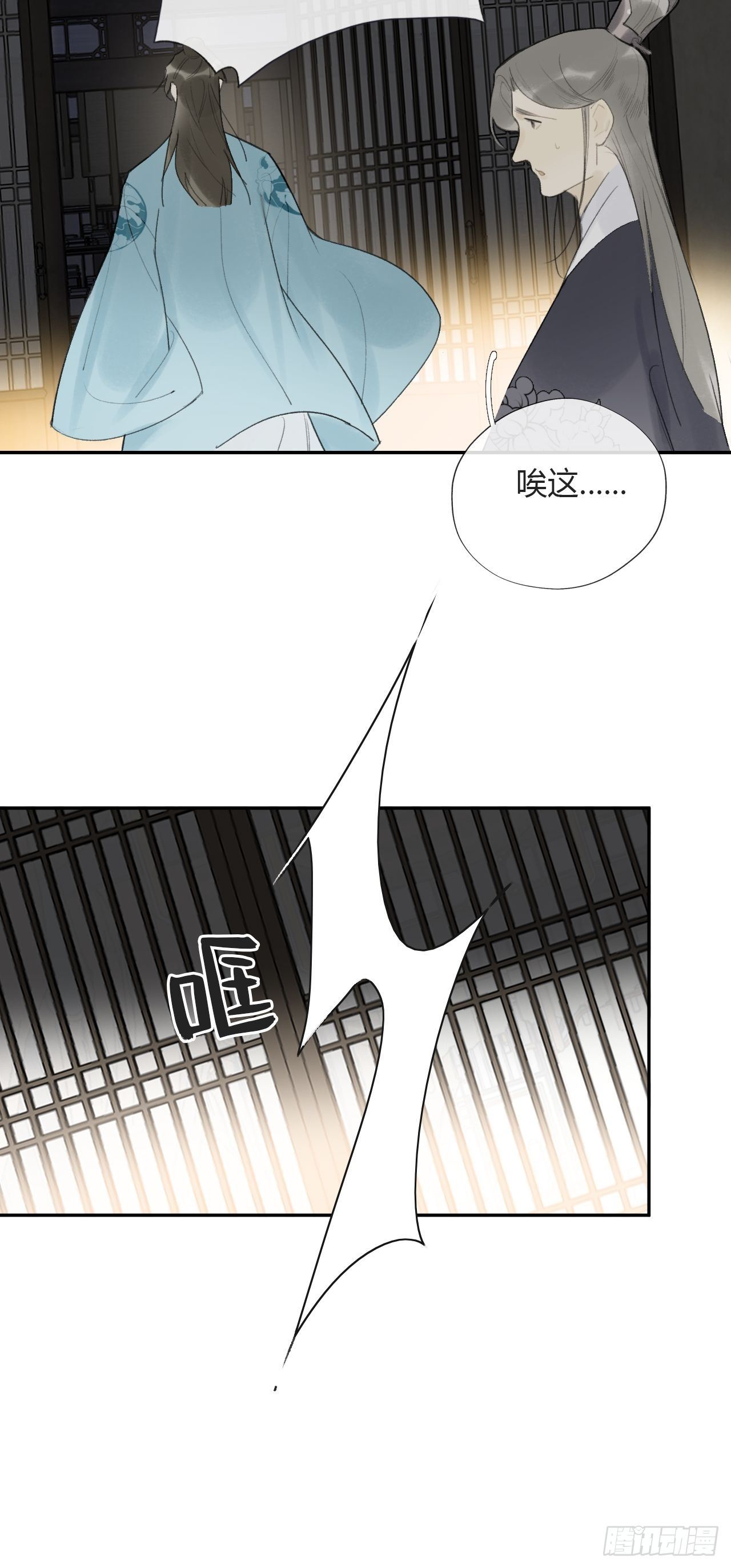 四十六话-剑盟危局1-35
