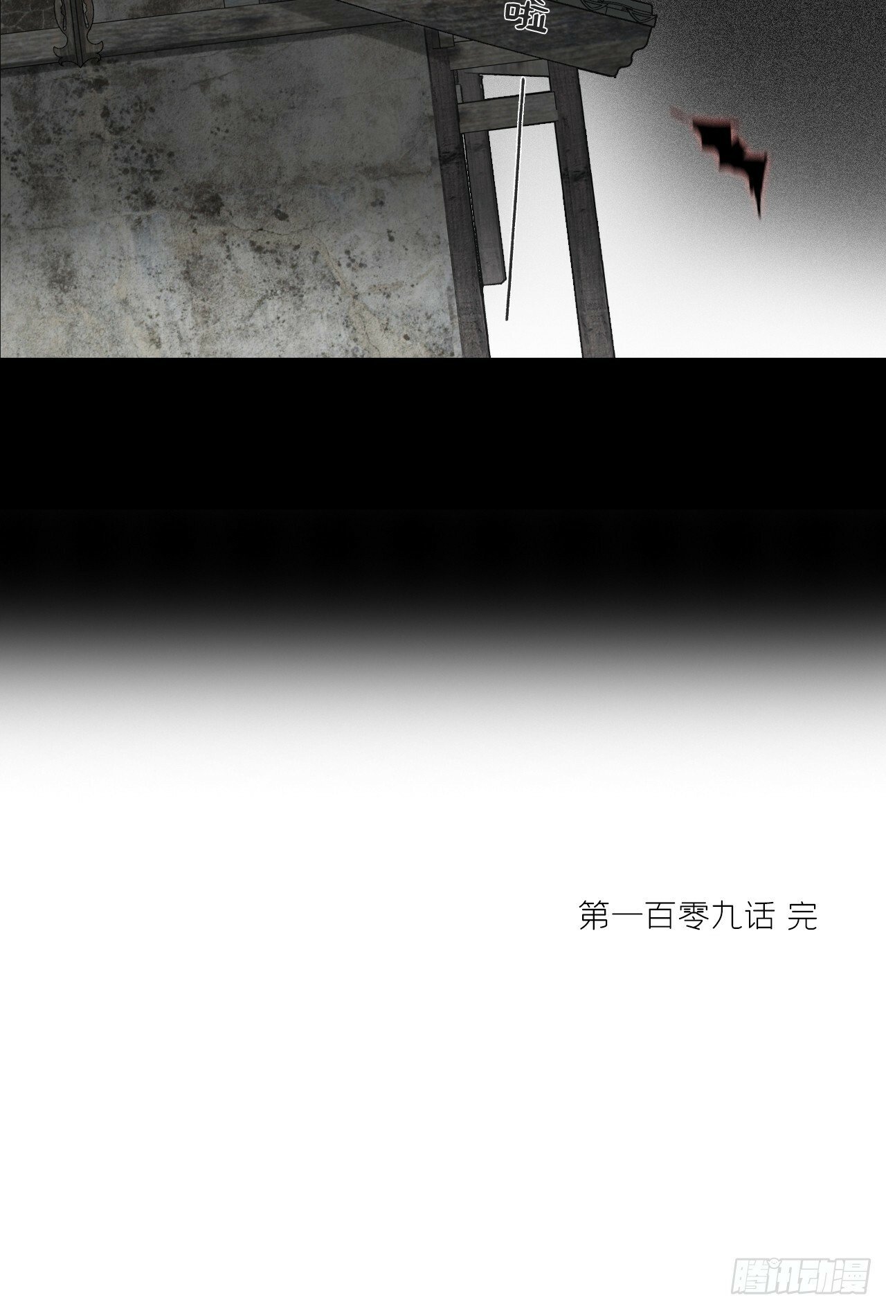 109-我要办年卡-60