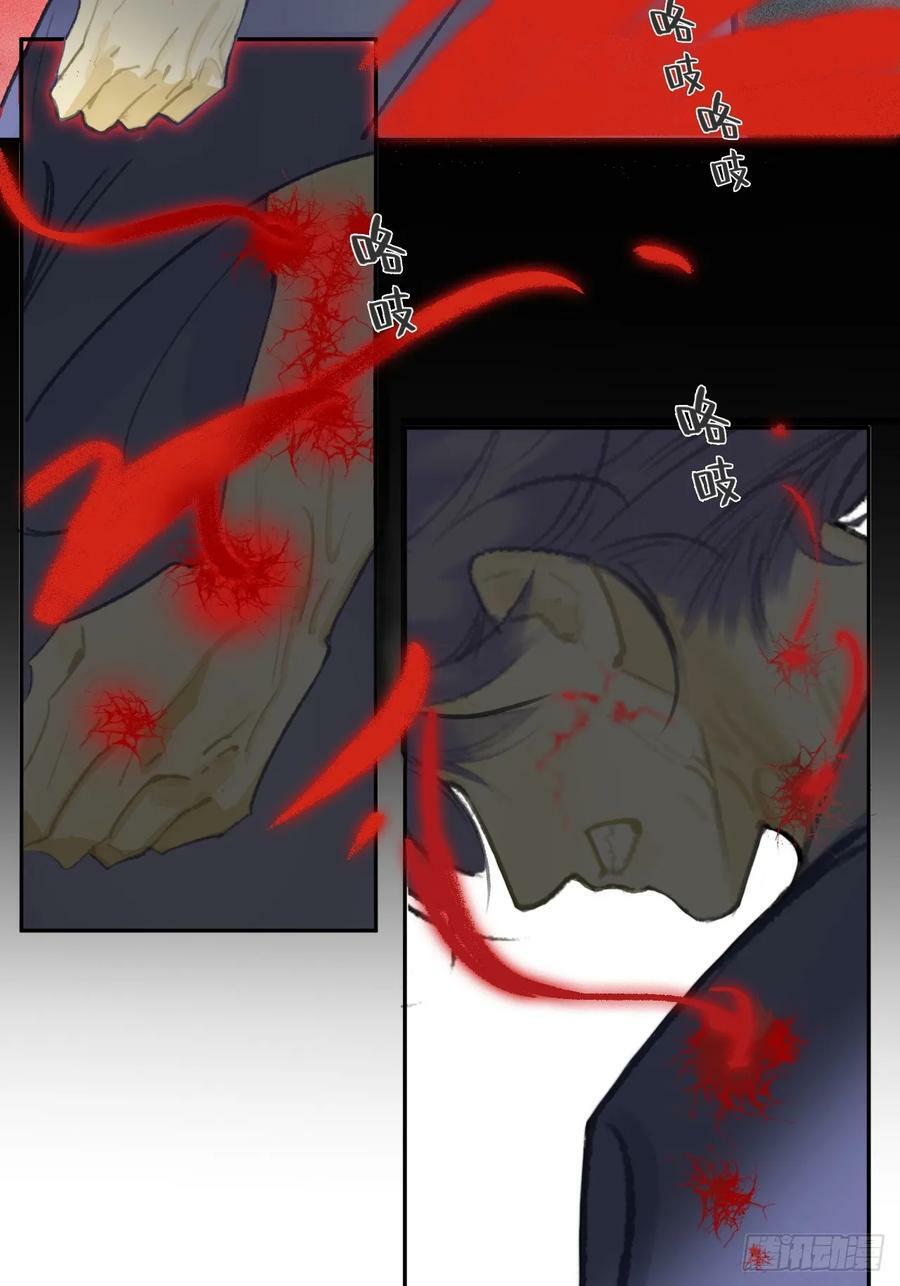 九十五“我执”心魔-40