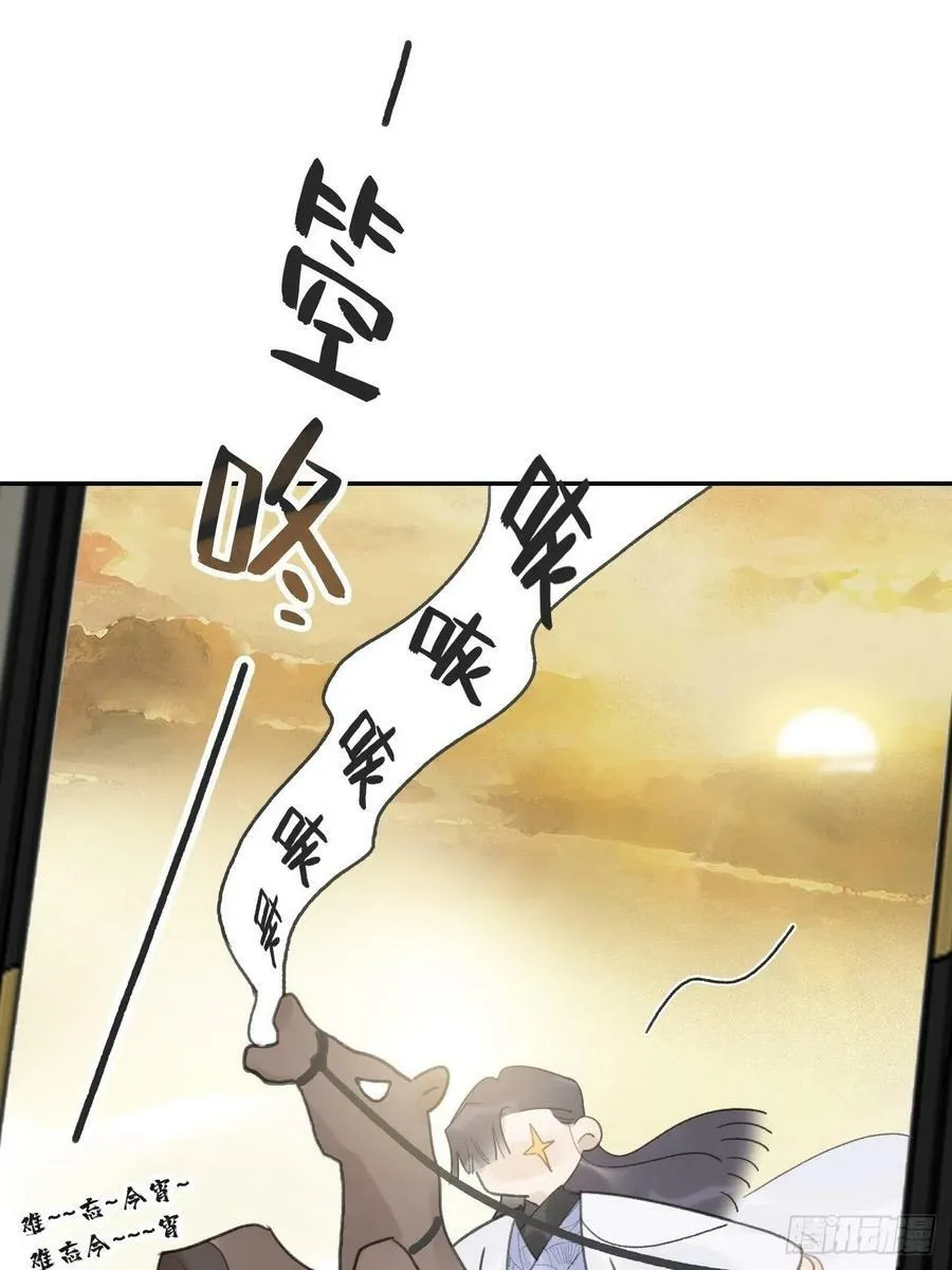 五十三-剑盟危局8-5