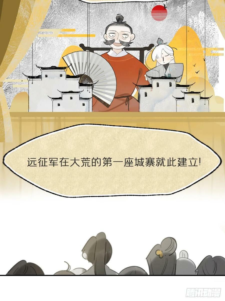98-九年如一瞬-35