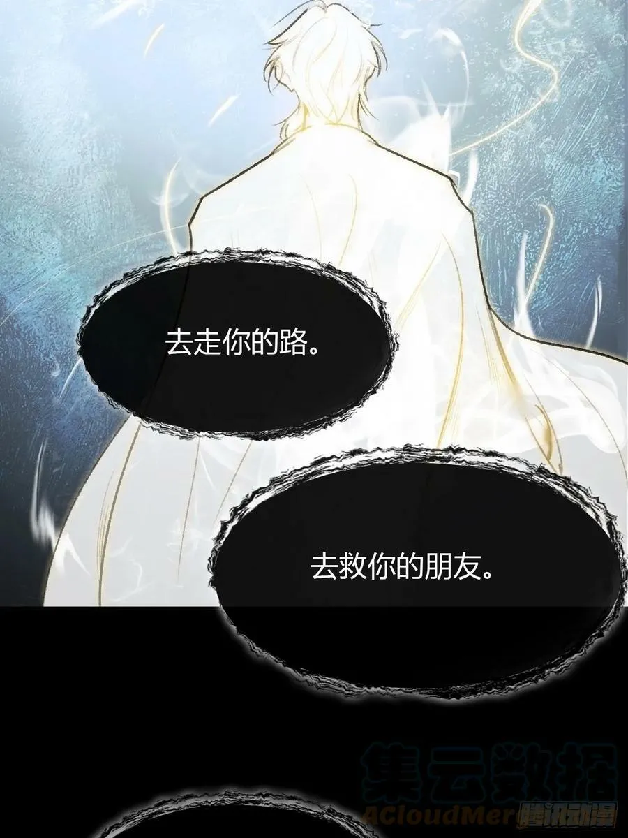 九十六-我的小舟-21