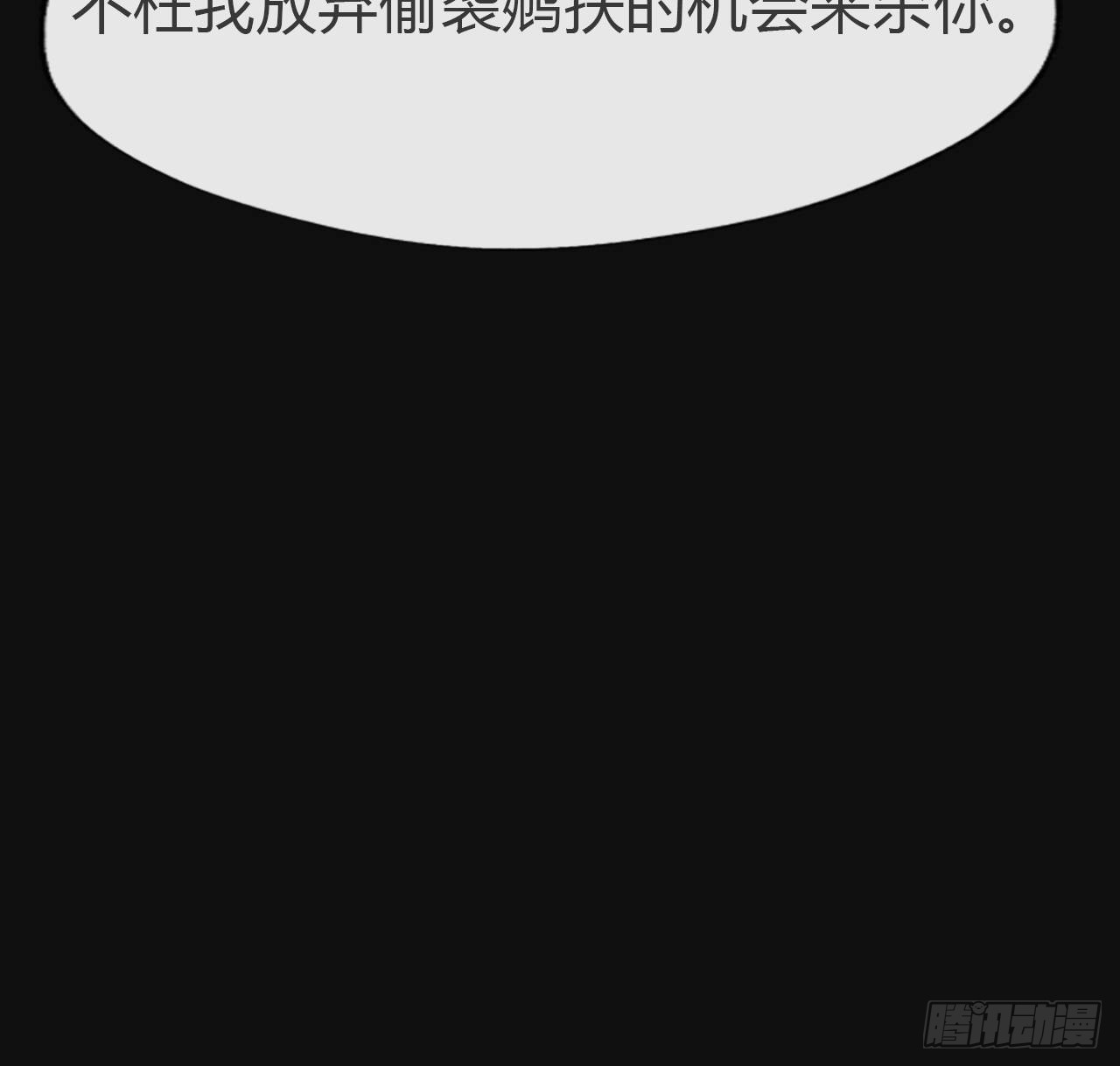 七十话-碑林遇袭-60