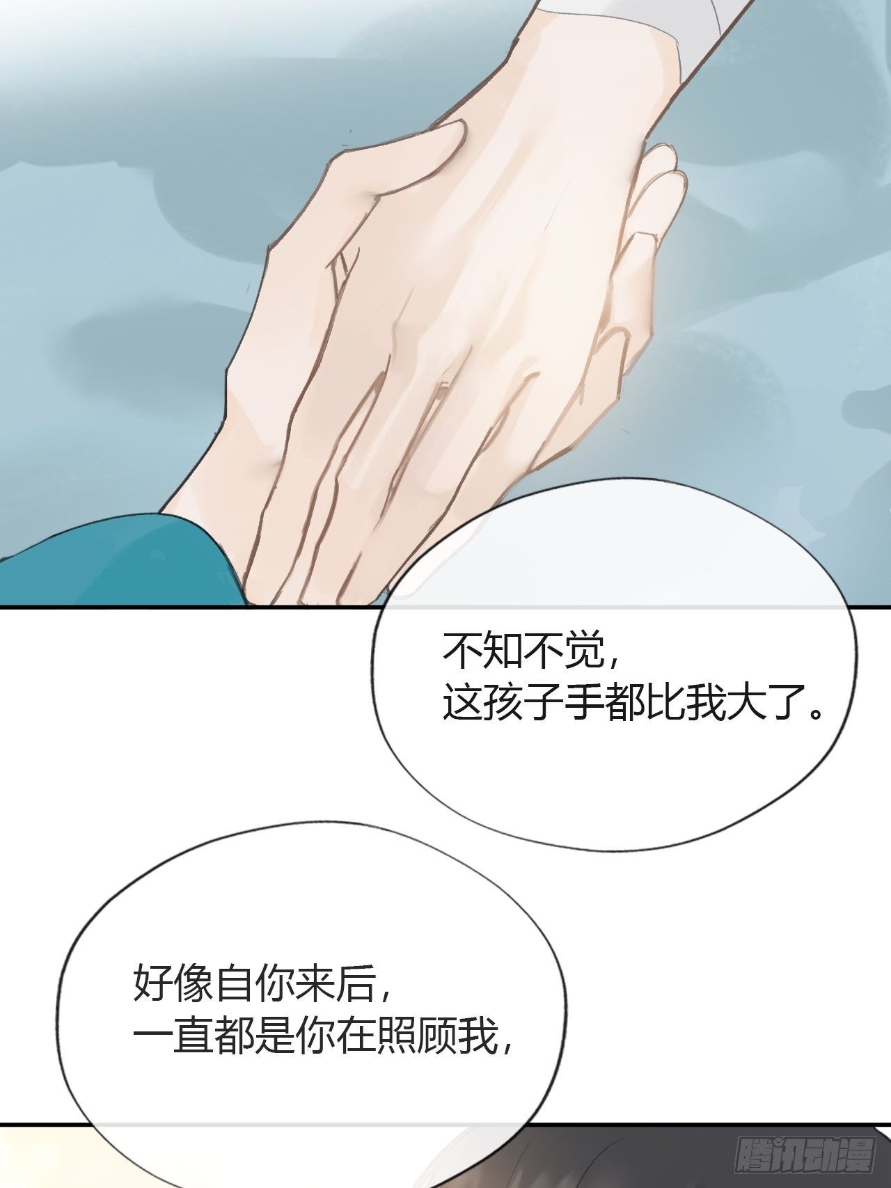 五十二-剑盟危局7-34