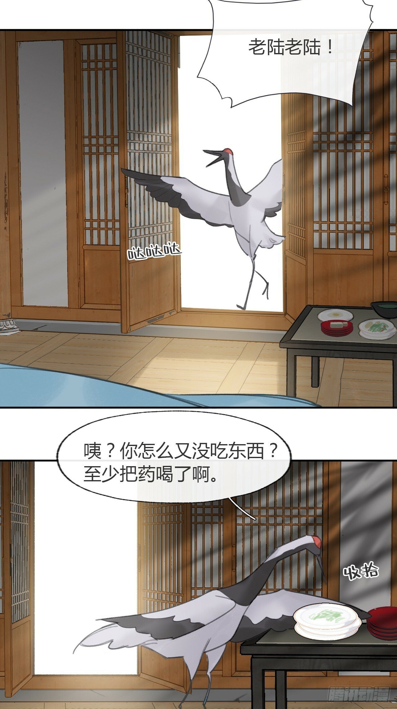 103-没那么好骗-44