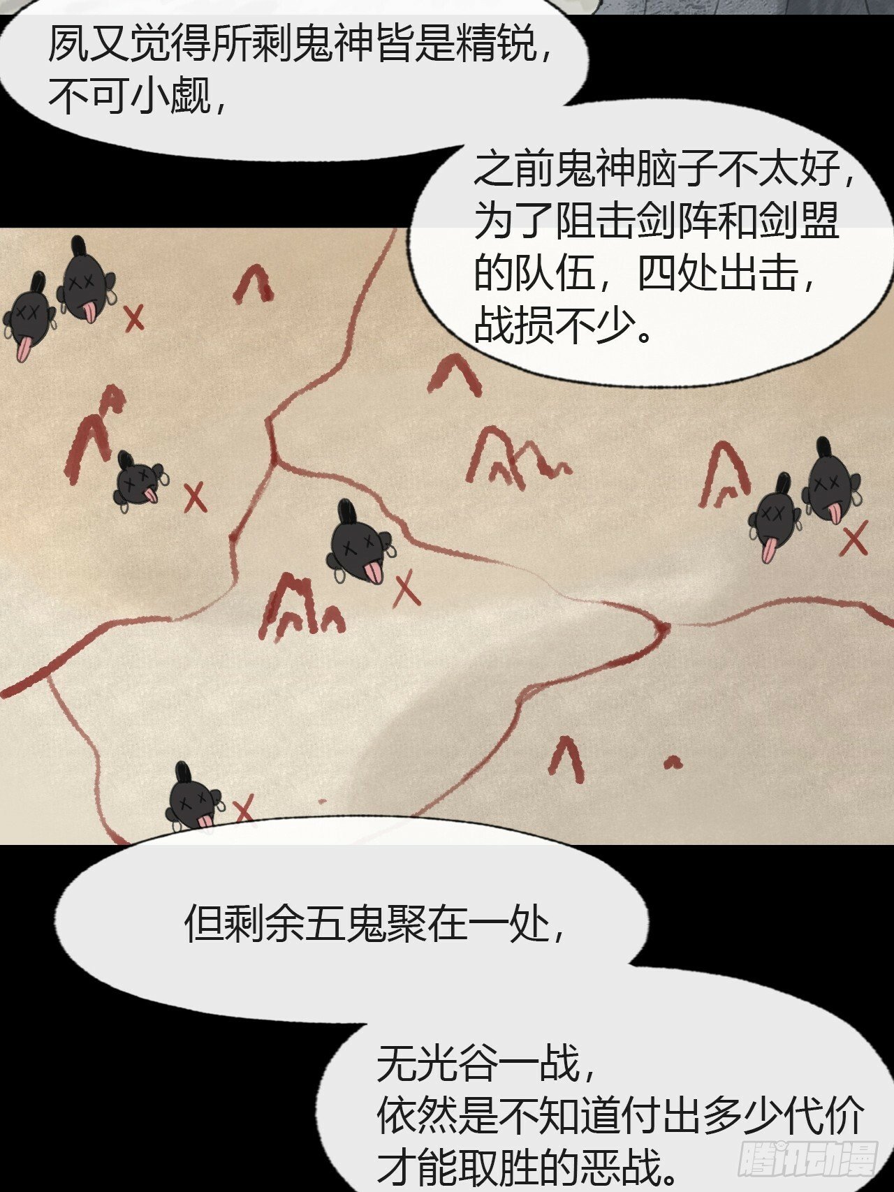 104-全是小姑娘-18