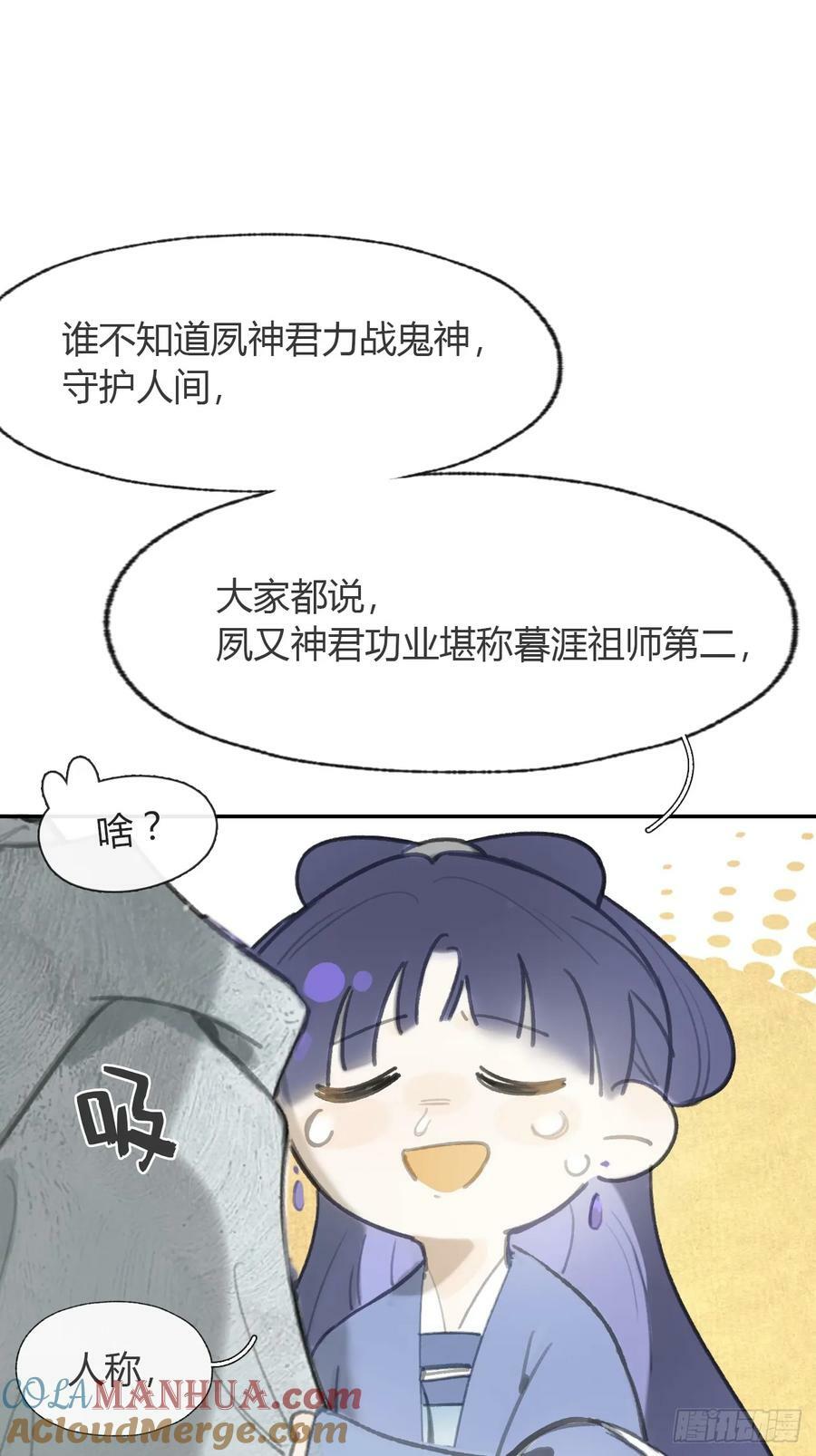 99-山中一医庄48