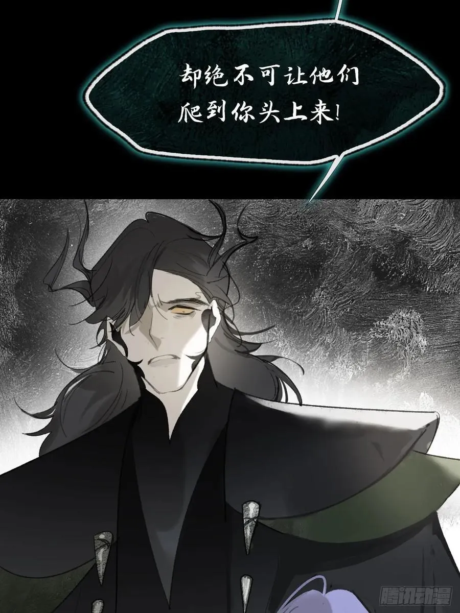 136-龙树的宴请-22