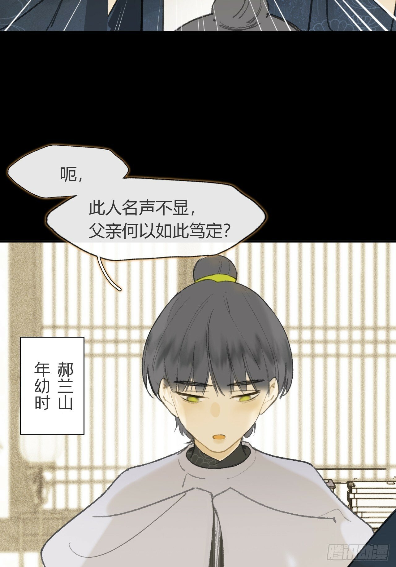 108-彼时与此刻-2