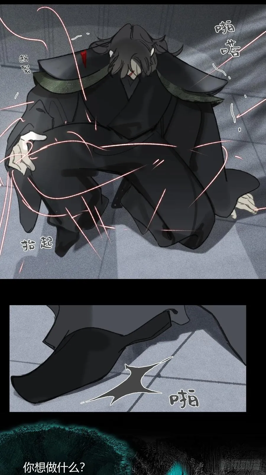 151-此界当无拘-14