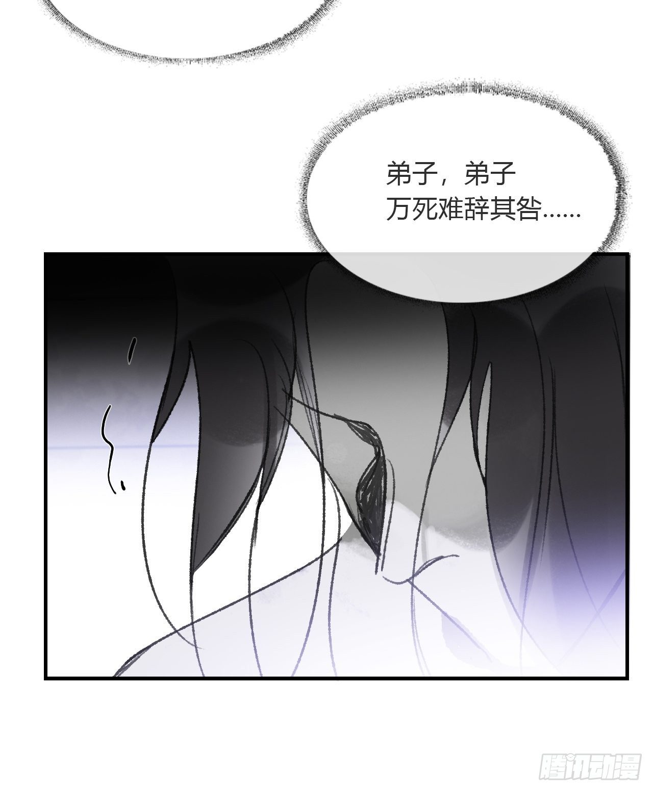 第三十话-藏危机-32