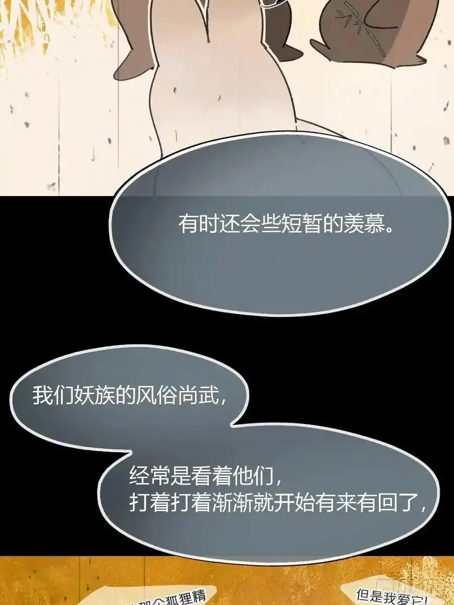 127-阿爹的关怀-26