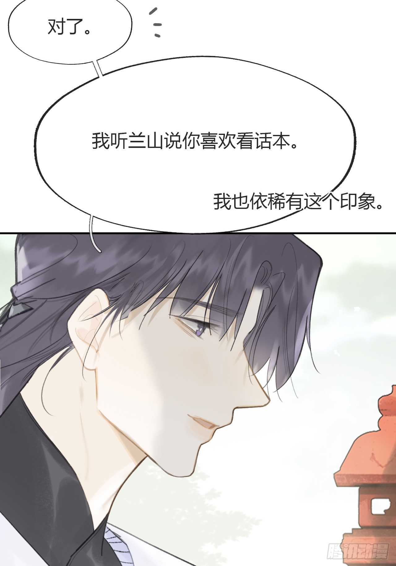 八十四-我在作死-8