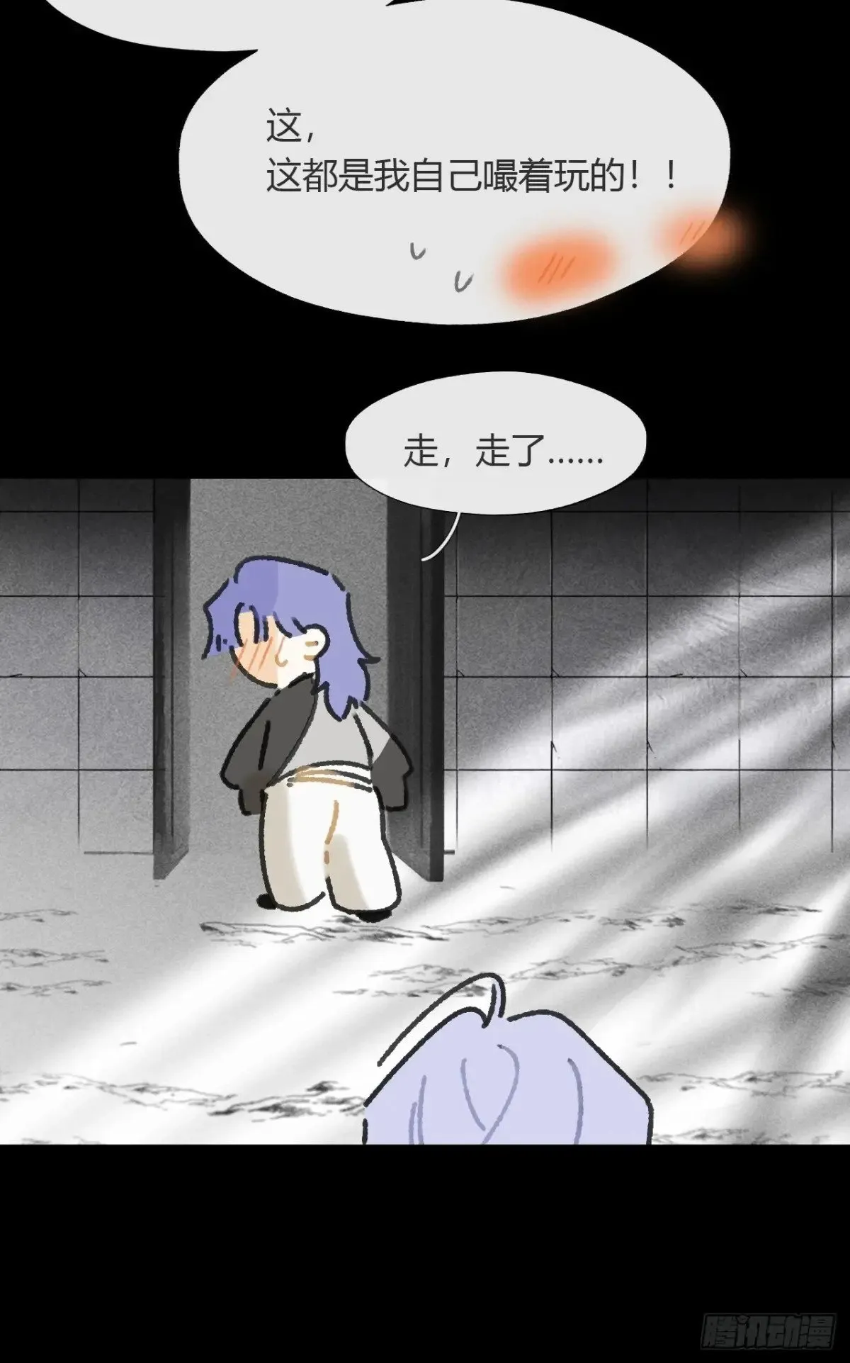 148-兔子的本领-22