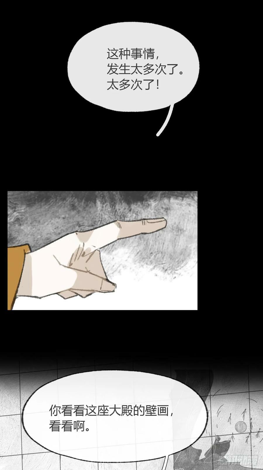九十五-我的师父-35