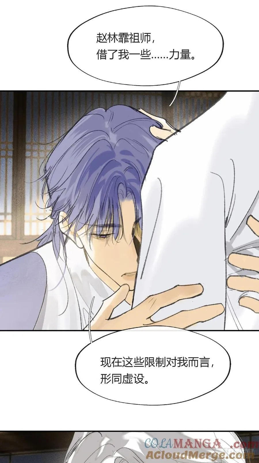 152-话本看多了-30
