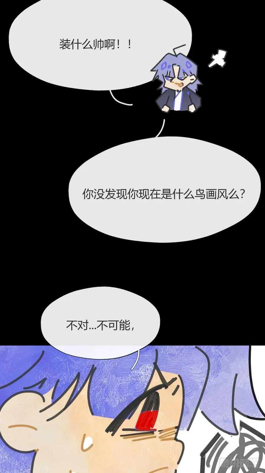 157-龙树的觉醒-40