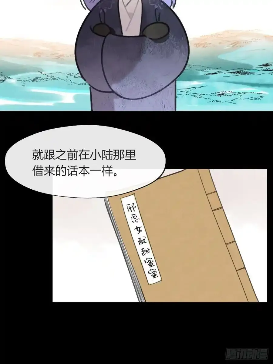 128-上古的秘境1-32