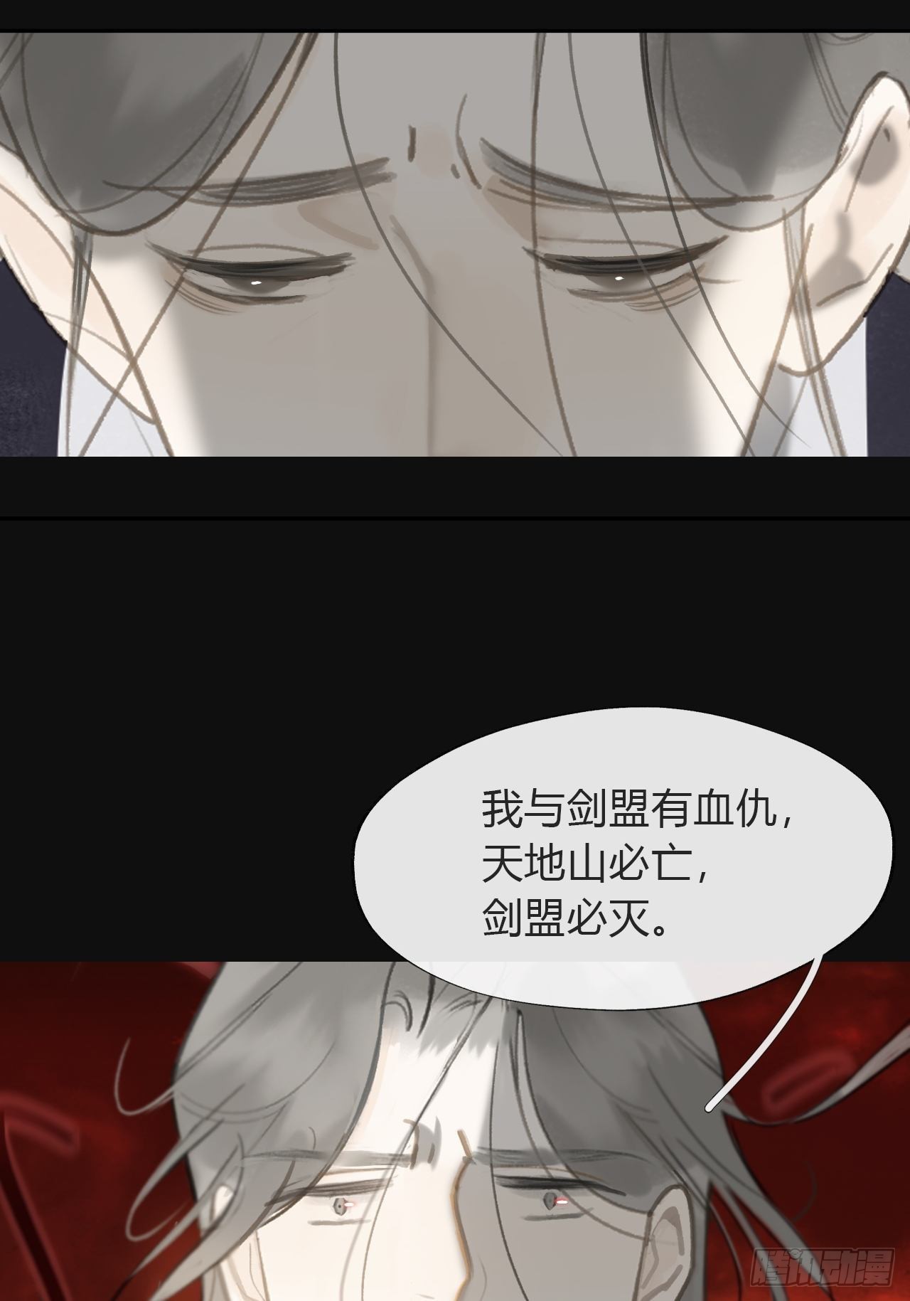 七十话-碑林遇袭-23