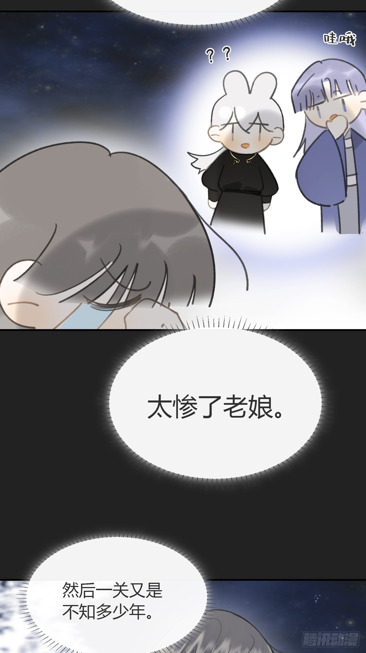 八十二-我抓蛇蛇-31