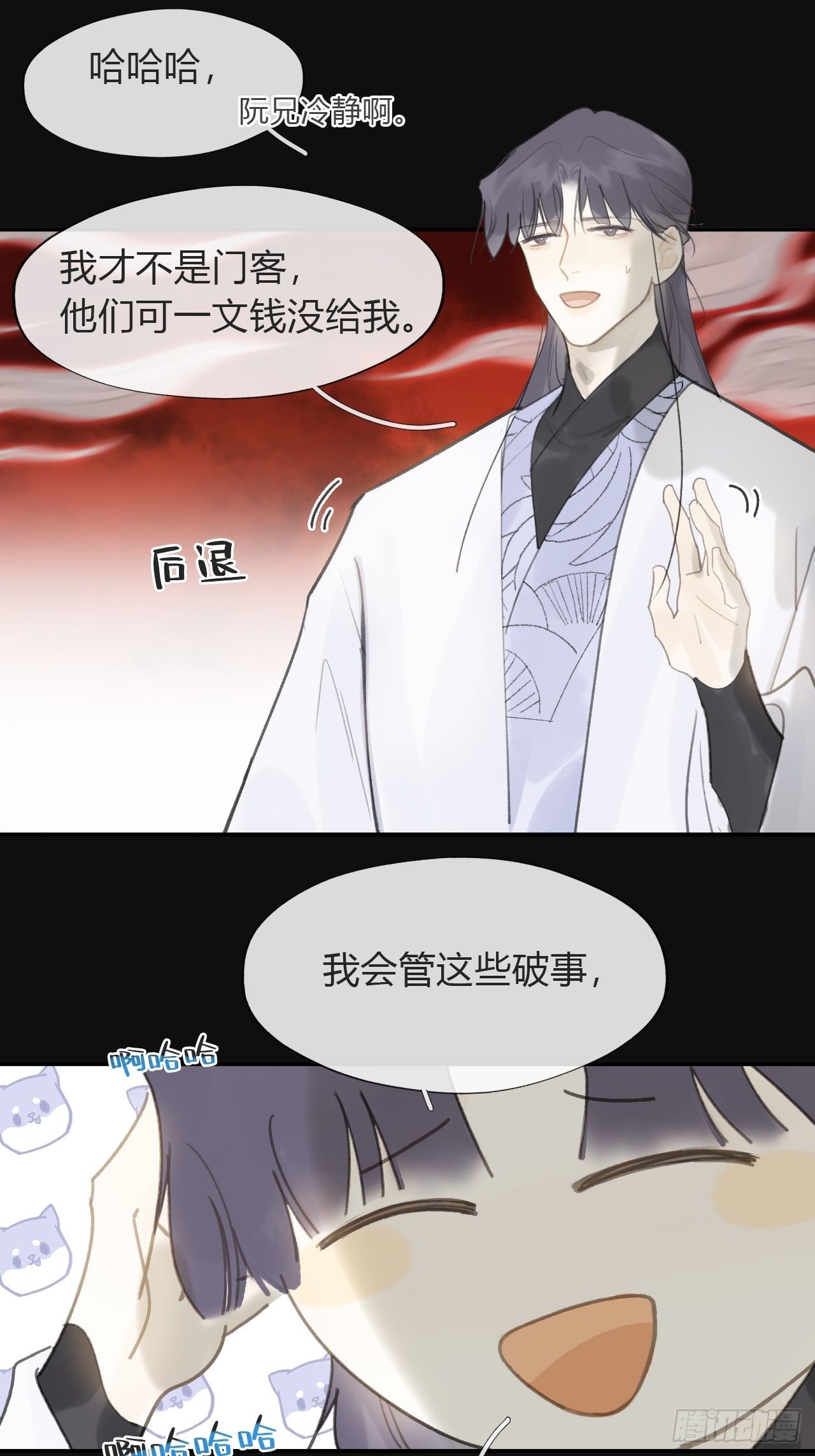 七十话-碑林遇袭-25