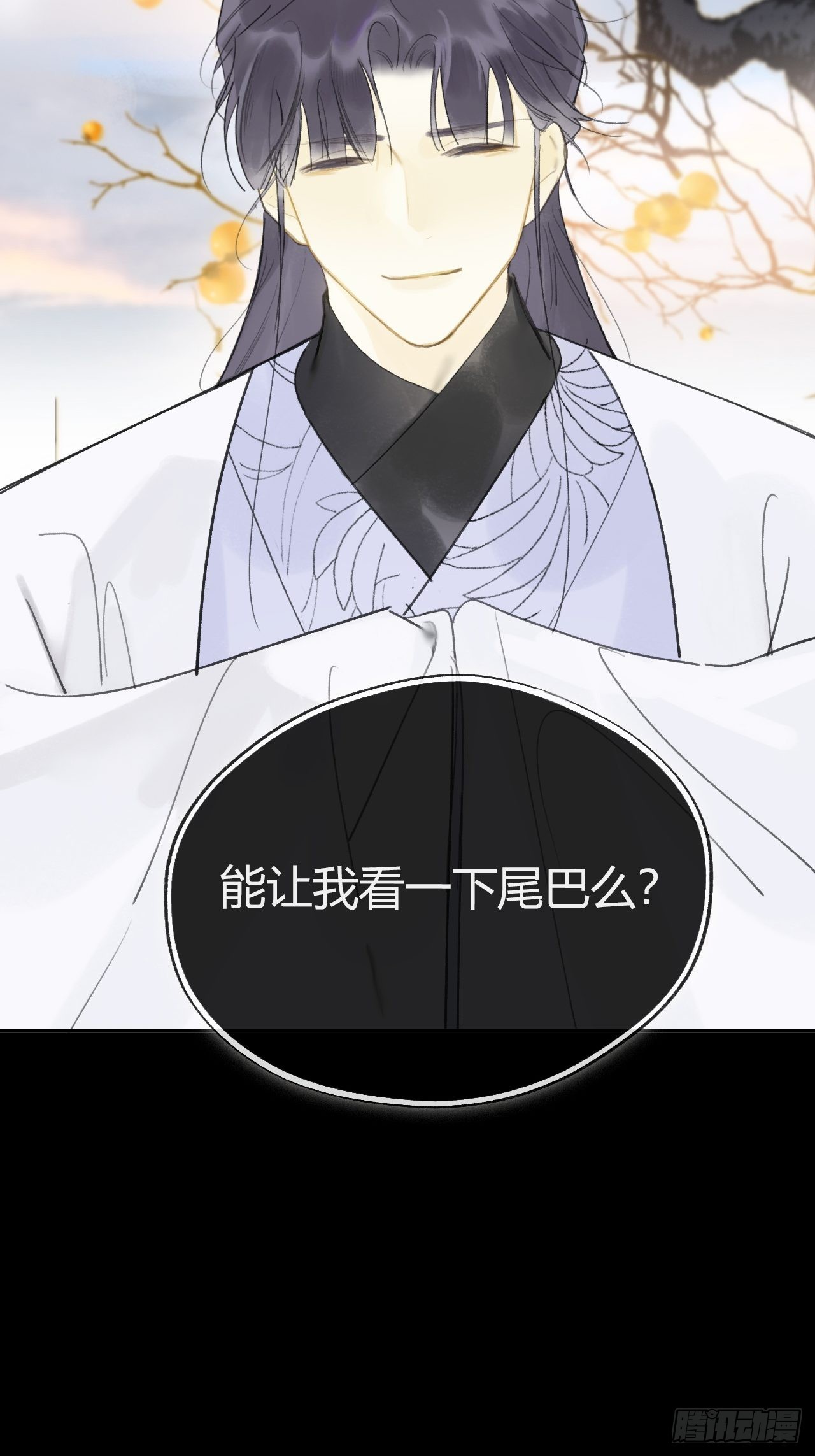 六十三-倾盖如故·下-39