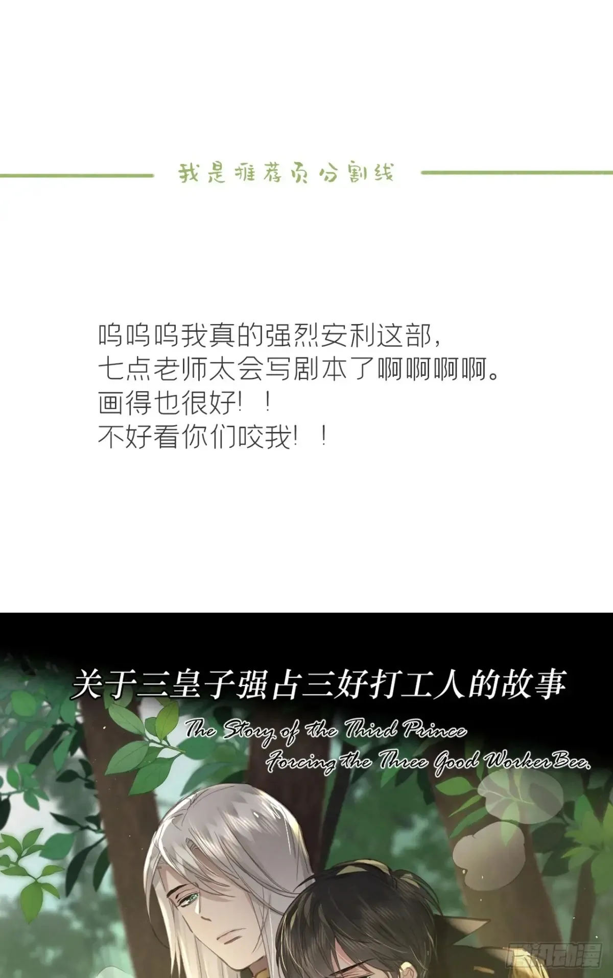 141-春雨绵绵里 -58