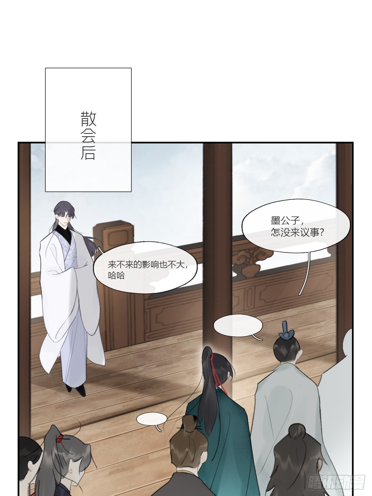 八十五-我们出发-60