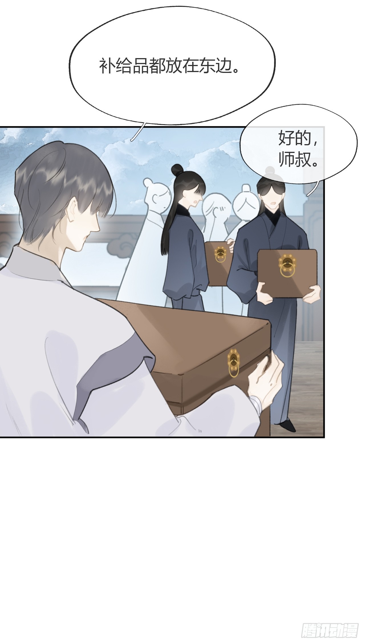 八十五-我们出发-22