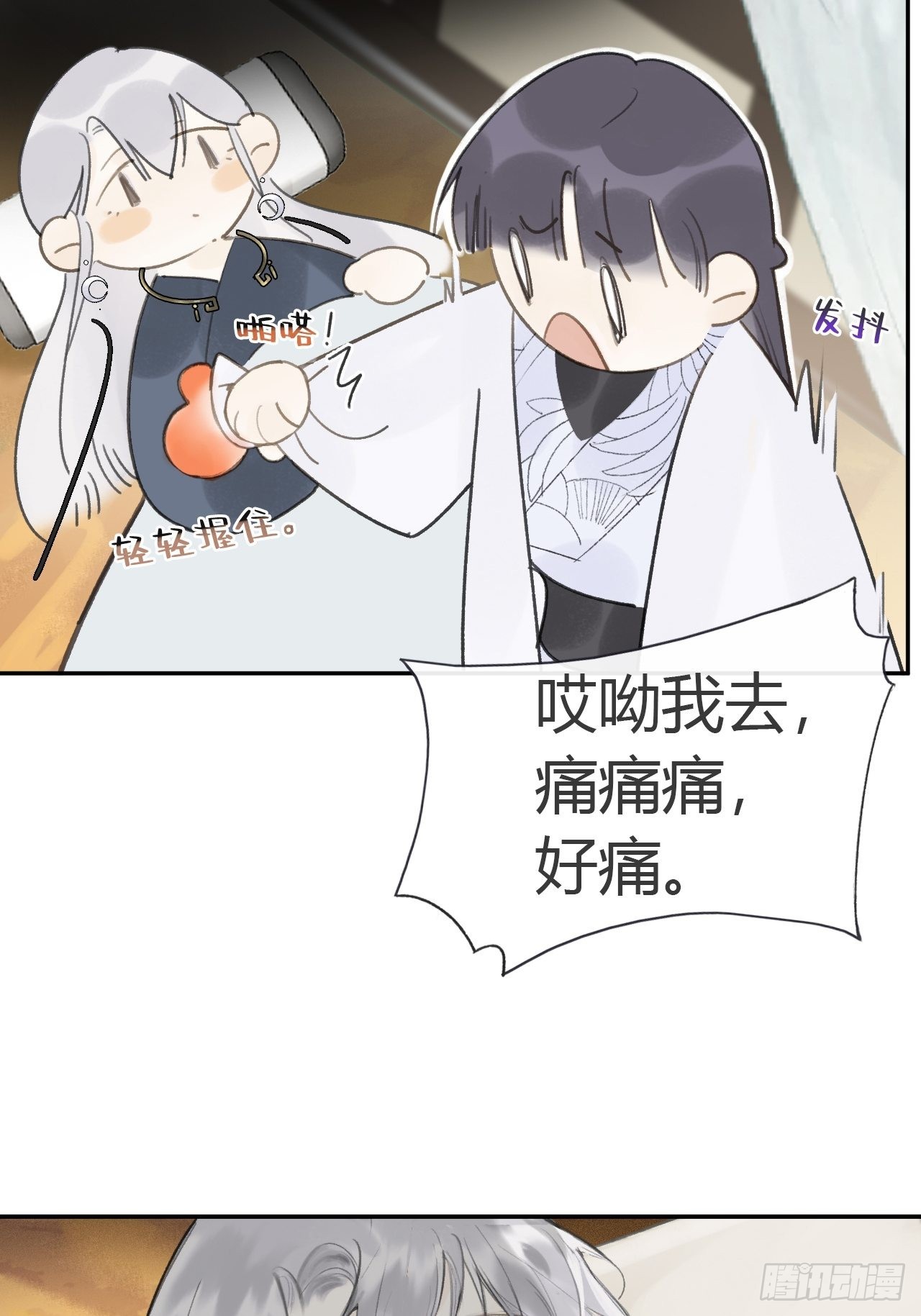 六十七-茕茕白兔-19