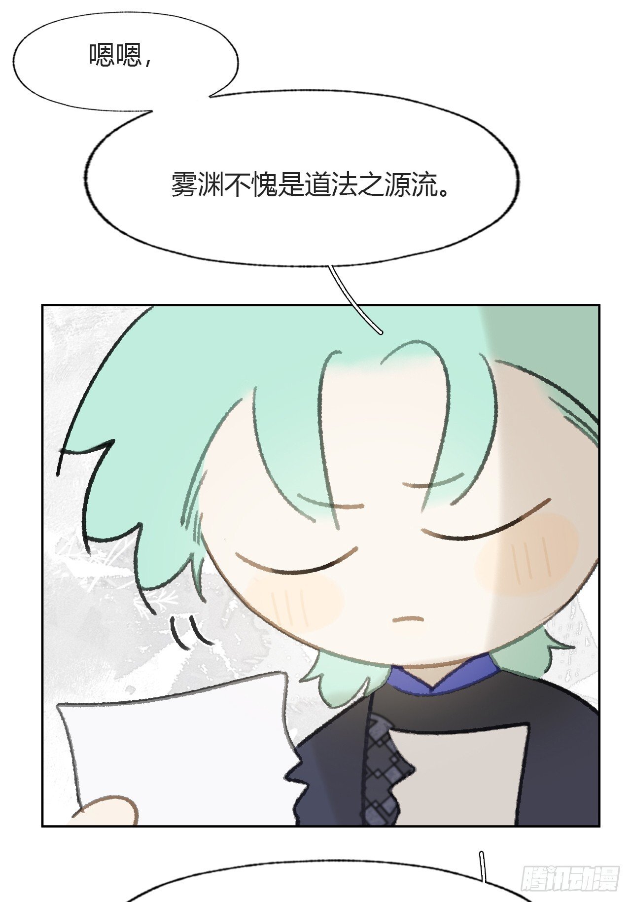 116-你曾是我的-51