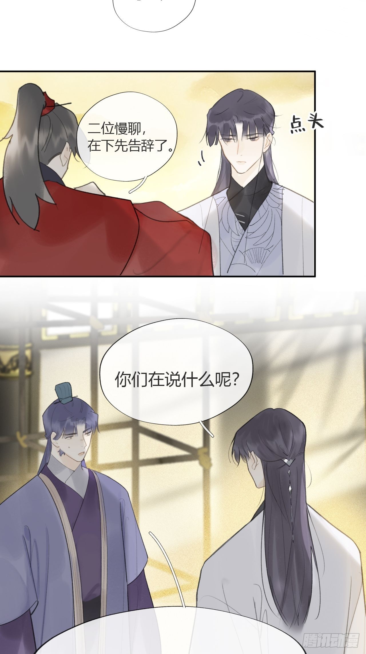 六十六-鸿门之宴-37