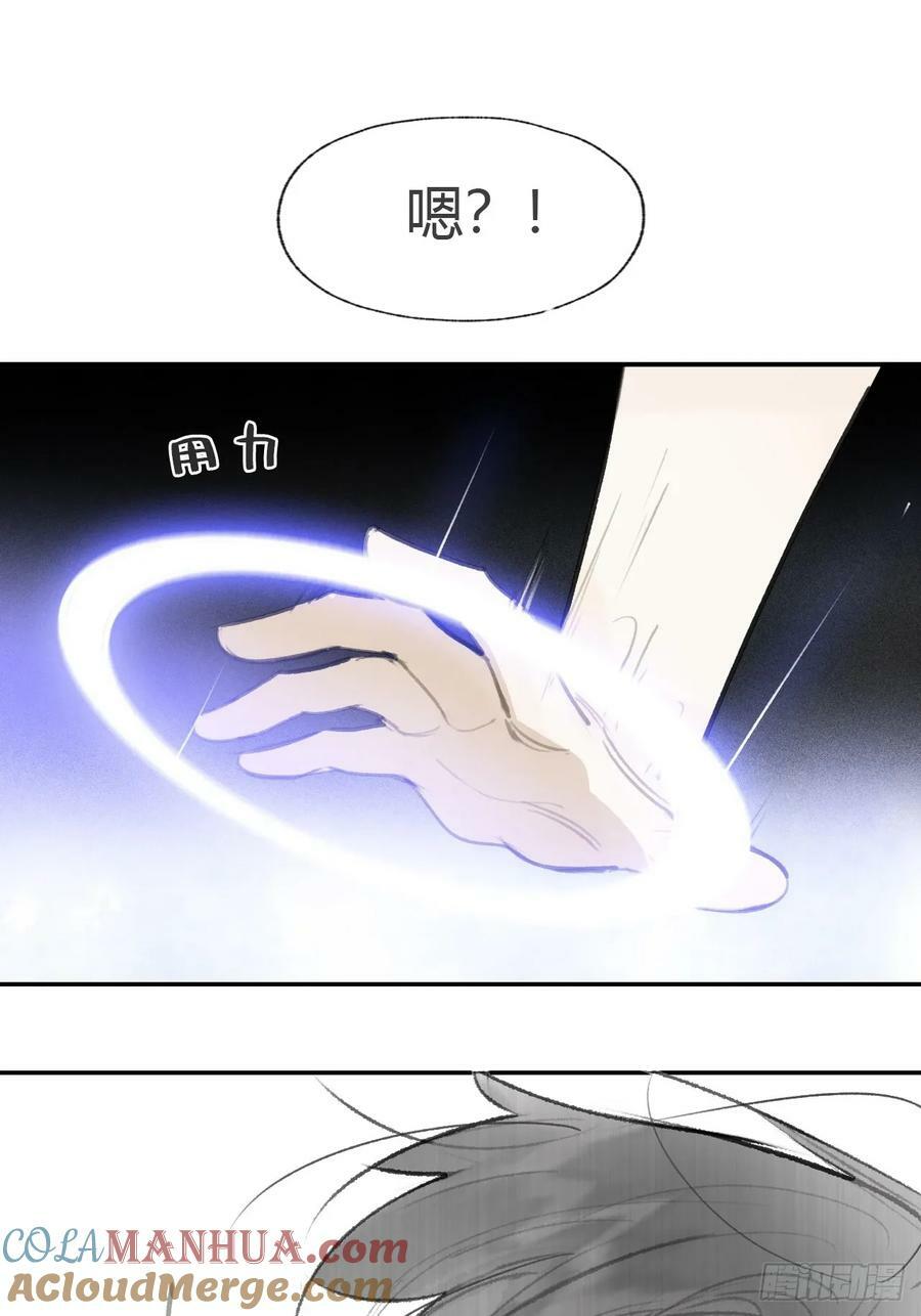 102-小小的惩罚36