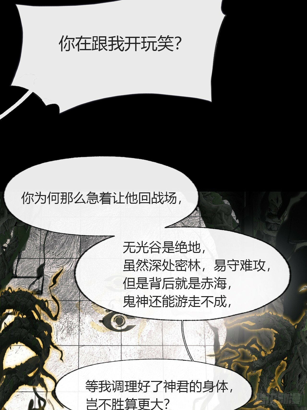 109-我要办年卡-15