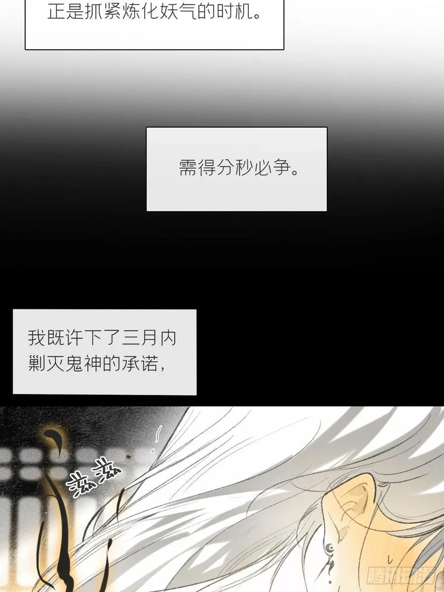 135-项圈的作用-55
