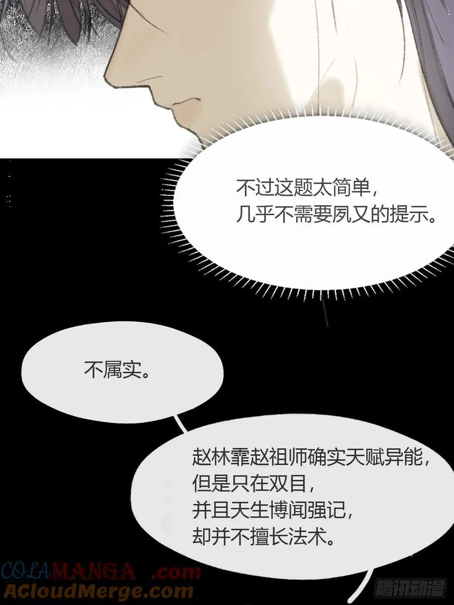 138-这是我对象-54
