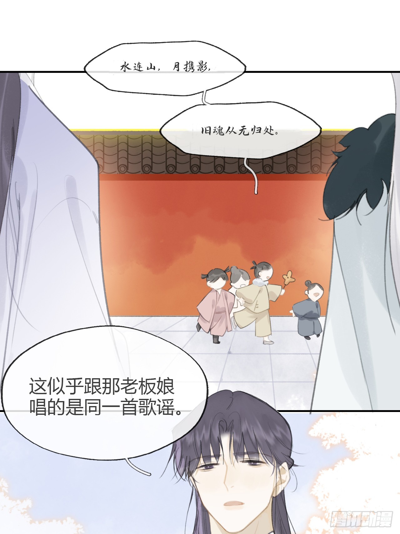 八十六-我的约会-20