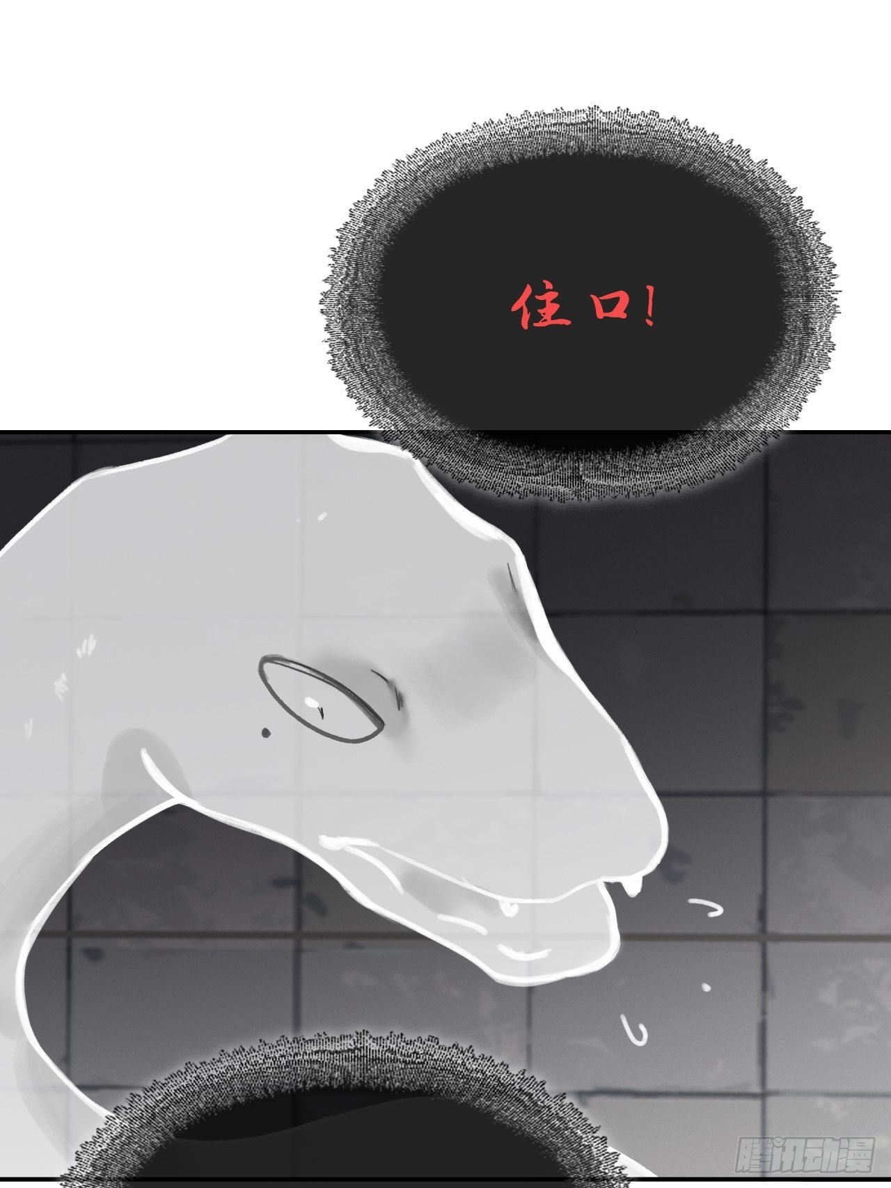 五十话-剑盟危局5-21