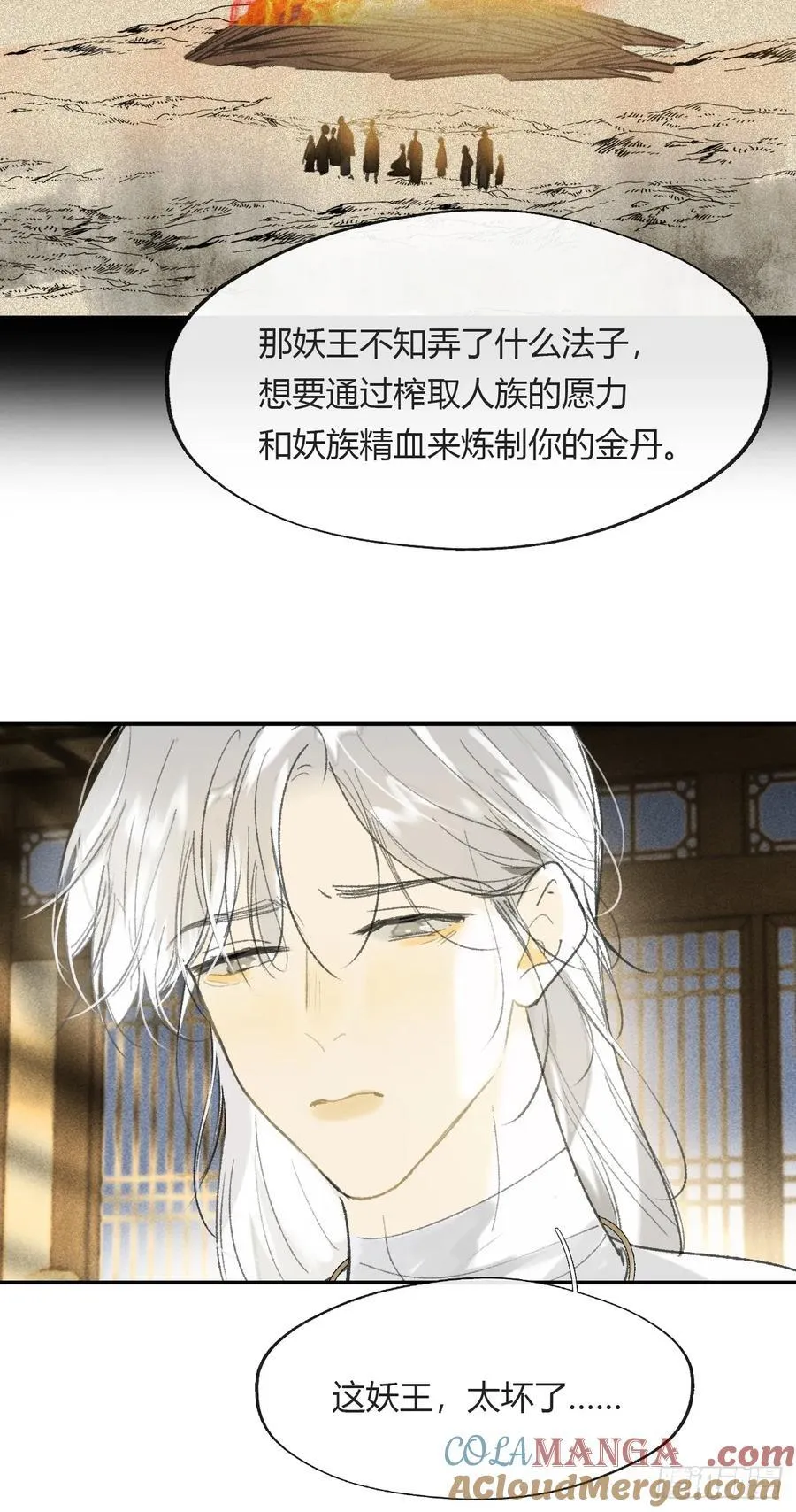152-话本看多了-33