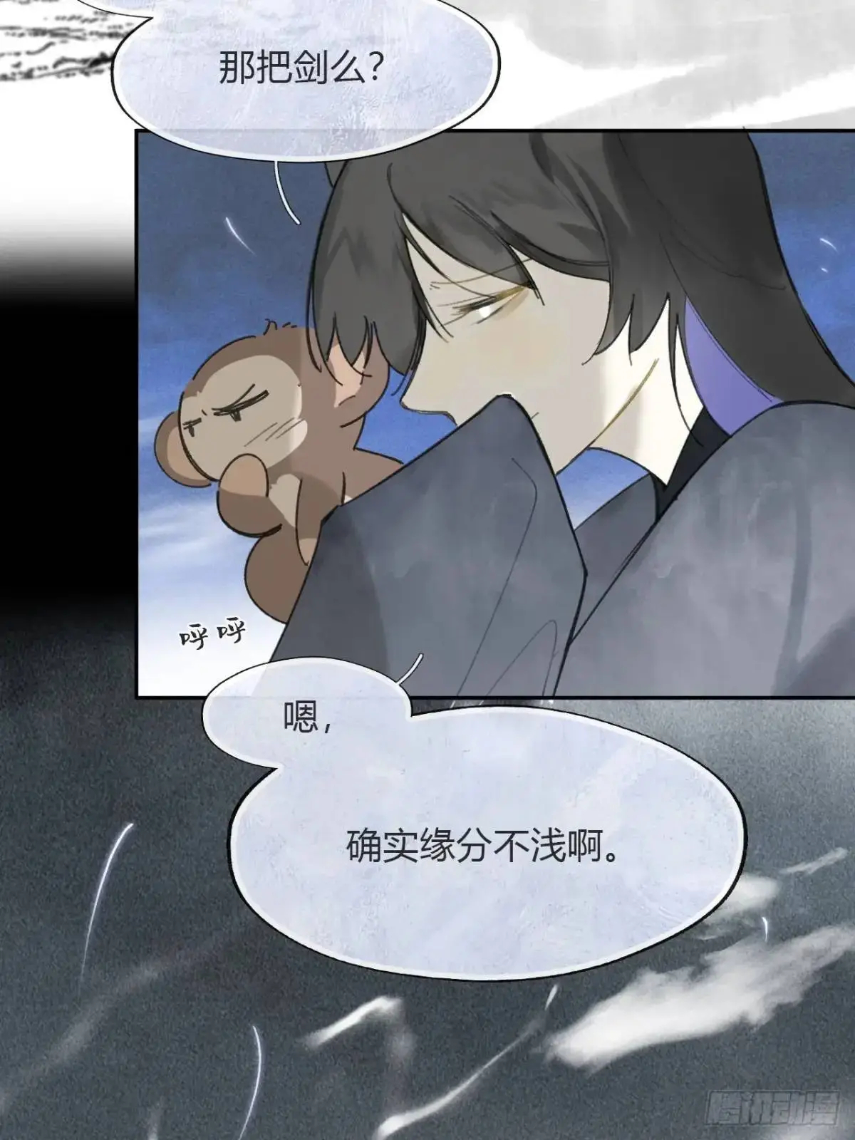 123-请神的方式·下-13