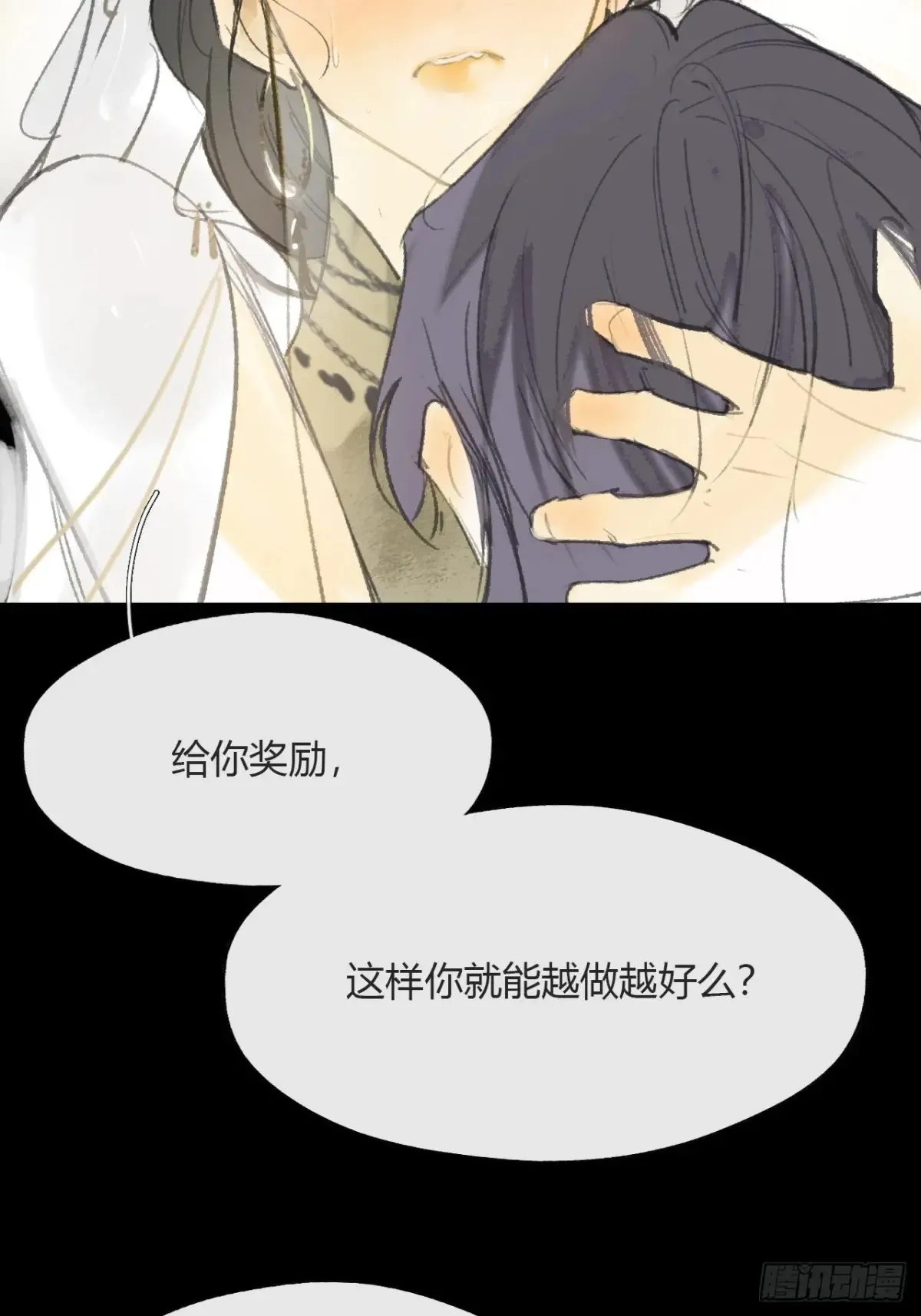 140-安心又害怕-60